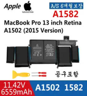 APPLE 노트북 A1582 호환용 배터리 맥북프로레티나13인치 A1502 (2015Year) (무조건 배터리 모델명으로 구매하기) A, 1개