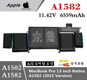 APPLE 노트북 A1582 호환용 배터리 맥북프로13인치 레티나 MacBook Pro 13 Retina A1502 (2015 Year) (무조건 배터리 모델명으로 구매하기) A, (Early 2015)A1582, 1개