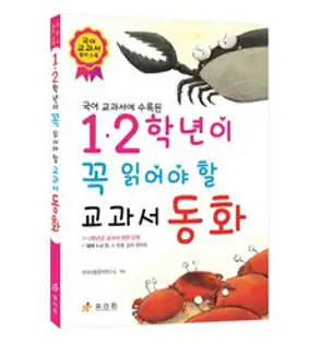 초등학교 교과서 구입 1학년 1학기 바슬즐 1-1 세트 (2024) : 학교 + 사람들 + 우리나라 + 탐험 (전4권), 교육부