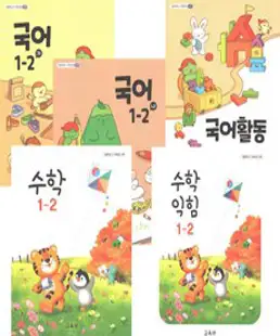 국어 교과서에 수록된1 2학년이 꼭 읽어야 할 교과서 동화, 효리원, 상세 설명 참조