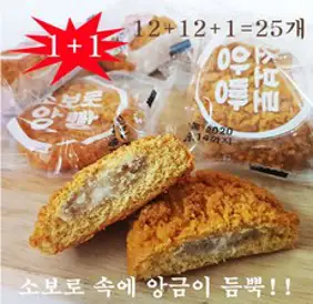 [맛체험 ]소보로 앙빵 12개 패키지[1+1]+1개 덤 =25개, 25개